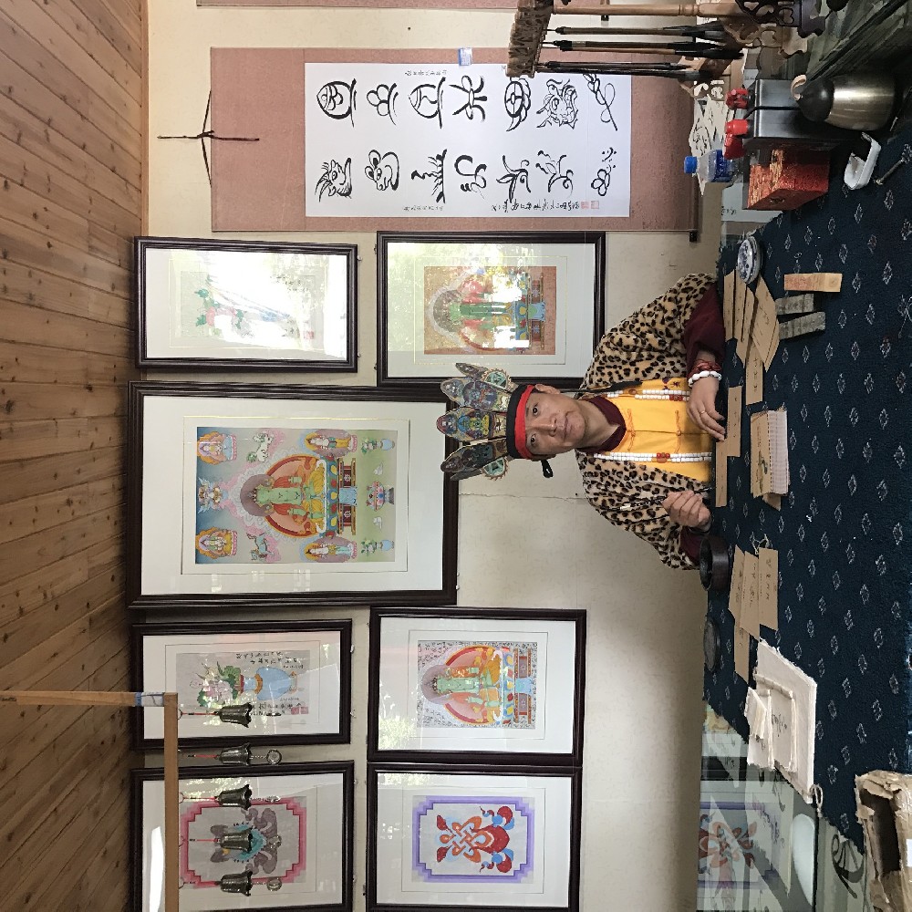 和華強(qiáng)（東巴畫(huà)市級(jí)傳承人）